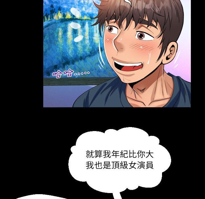意外的露水之缘[h漫]韩漫全集-意外的露水之缘-第 57 話无删减无遮挡章节图片 