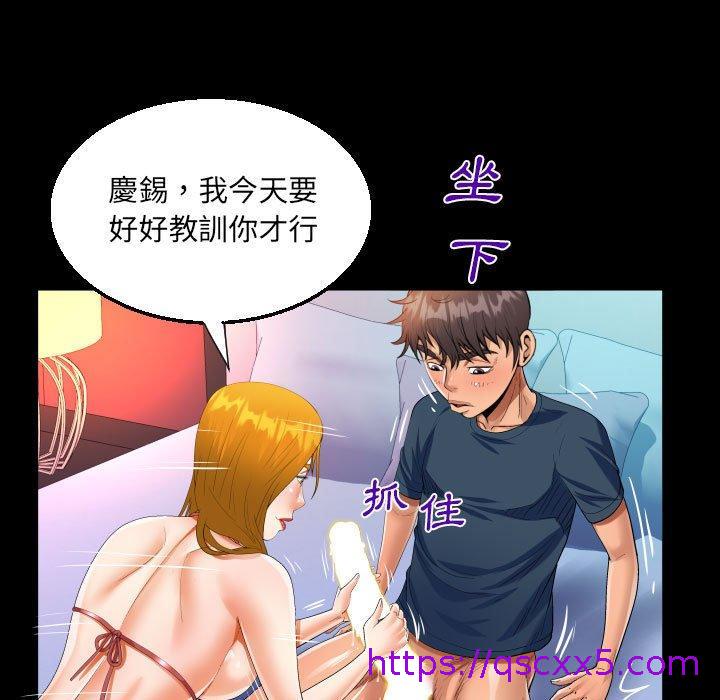意外的露水之缘[h漫]韩漫全集-意外的露水之缘-第 57 話无删减无遮挡章节图片 