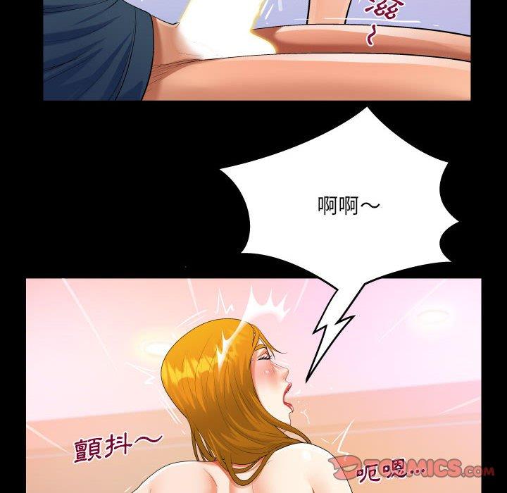 意外的露水之缘[h漫]韩漫全集-意外的露水之缘-第 57 話无删减无遮挡章节图片 