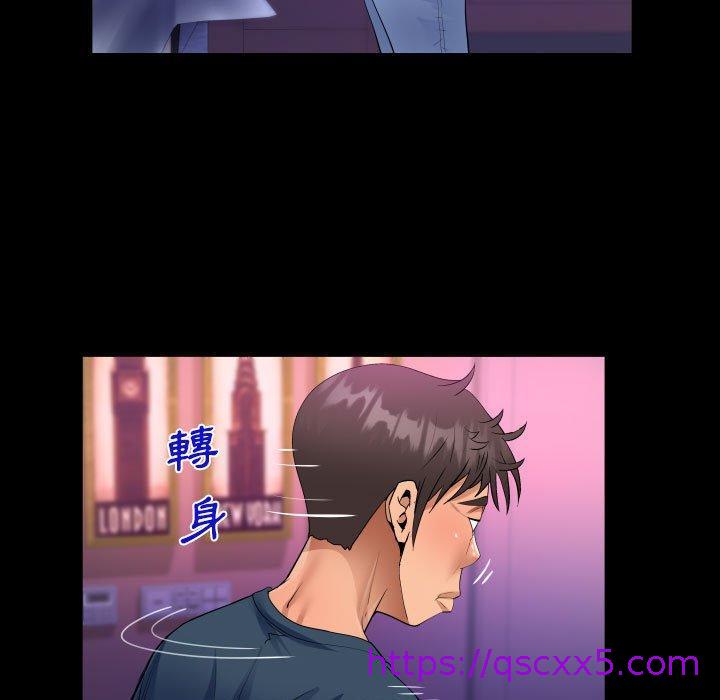意外的露水之缘[h漫]韩漫全集-意外的露水之缘-第 57 話无删减无遮挡章节图片 