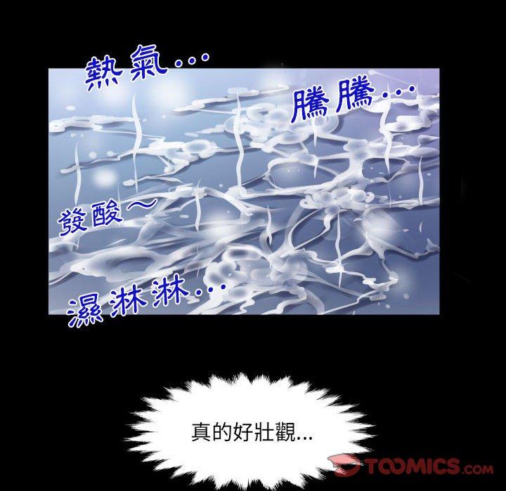 意外的露水之缘[h漫]韩漫全集-意外的露水之缘-第 57 話无删减无遮挡章节图片 