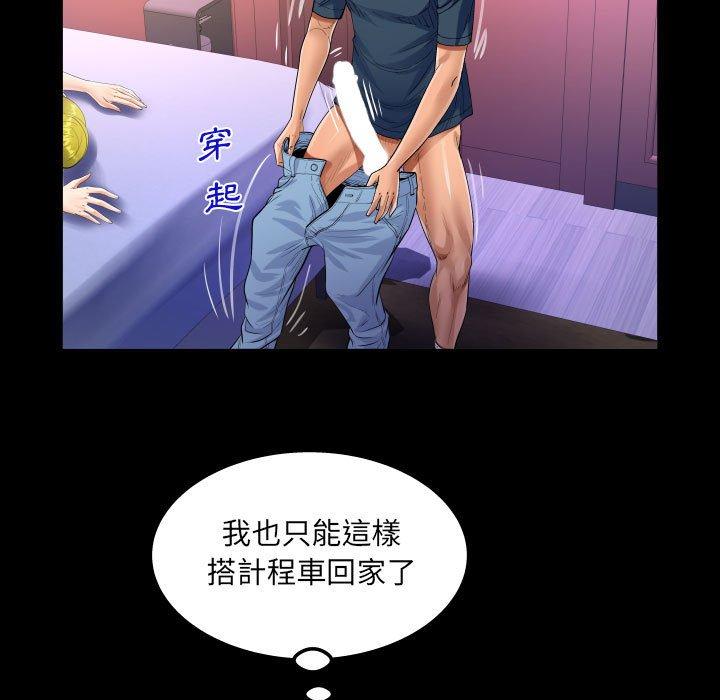 意外的露水之缘[h漫]韩漫全集-意外的露水之缘-第 57 話无删减无遮挡章节图片 