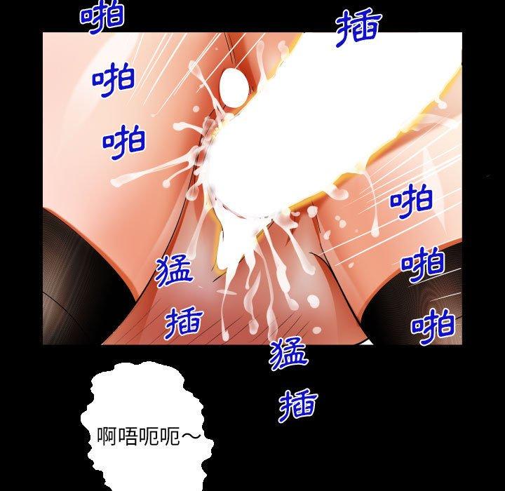 意外的露水之缘[h漫]韩漫全集-意外的露水之缘-第 57 話无删减无遮挡章节图片 