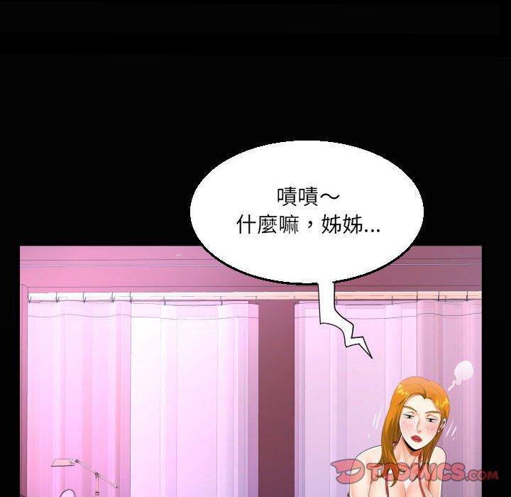 意外的露水之缘[h漫]韩漫全集-意外的露水之缘-第 57 話无删减无遮挡章节图片 