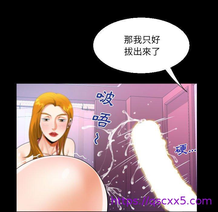 意外的露水之缘[h漫]韩漫全集-意外的露水之缘-第 57 話无删减无遮挡章节图片 