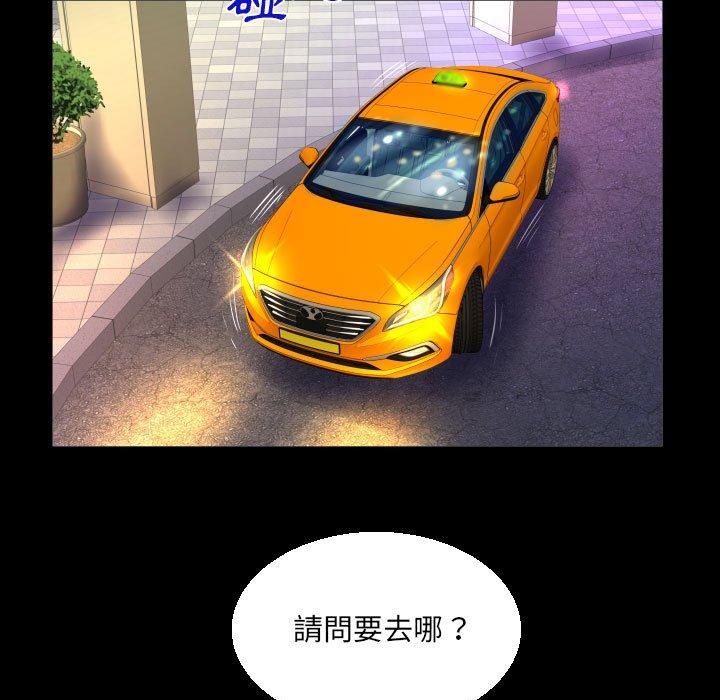 意外的露水之缘[h漫]韩漫全集-意外的露水之缘-第 58 話无删减无遮挡章节图片 