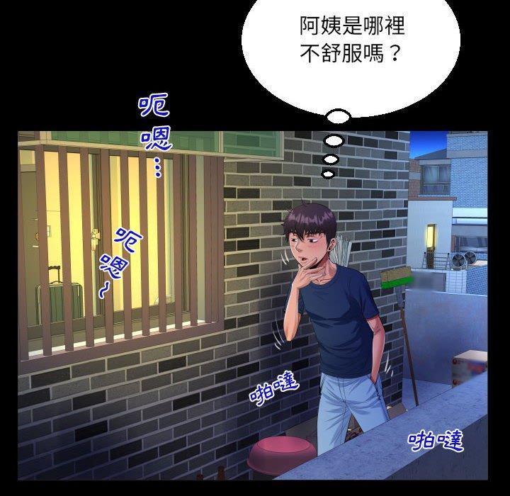 意外的露水之缘[h漫]韩漫全集-意外的露水之缘-第 58 話无删减无遮挡章节图片 