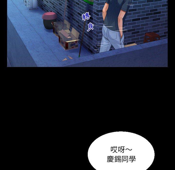 意外的露水之缘[h漫]韩漫全集-意外的露水之缘-第 58 話无删减无遮挡章节图片 