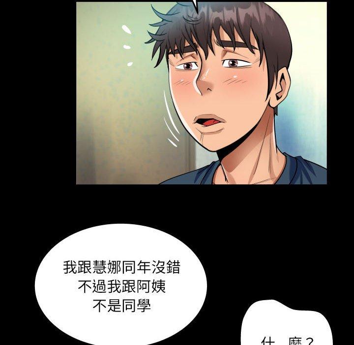 意外的露水之缘[h漫]韩漫全集-意外的露水之缘-第 58 話无删减无遮挡章节图片 