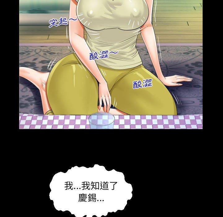 意外的露水之缘[h漫]韩漫全集-意外的露水之缘-第 58 話无删减无遮挡章节图片 