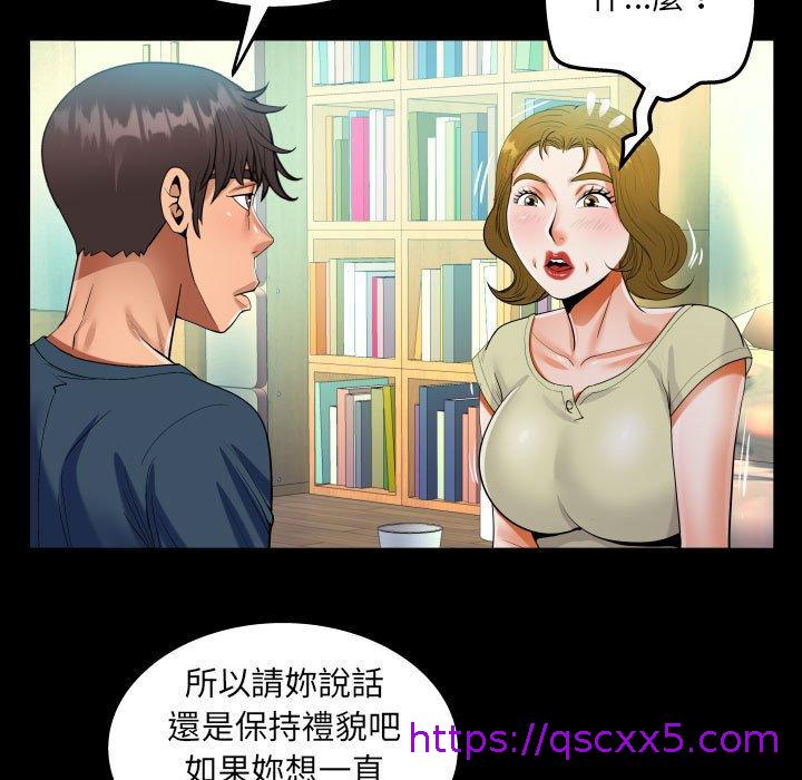 意外的露水之缘[h漫]韩漫全集-意外的露水之缘-第 58 話无删减无遮挡章节图片 