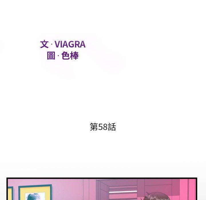 意外的露水之缘[h漫]韩漫全集-意外的露水之缘-第 58 話无删减无遮挡章节图片 