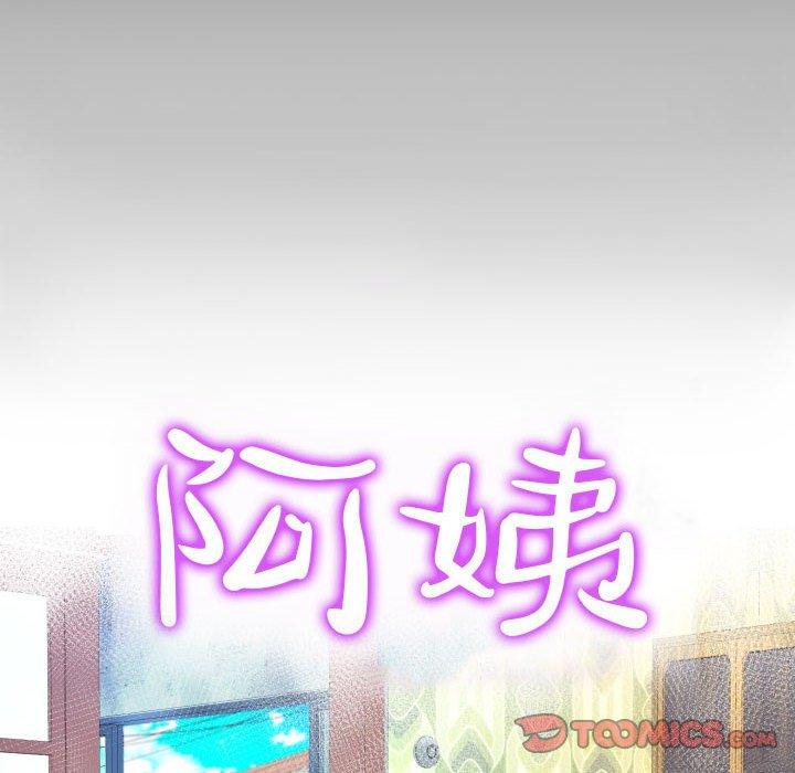 意外的露水之缘[h漫]韩漫全集-意外的露水之缘-第 58 話无删减无遮挡章节图片 