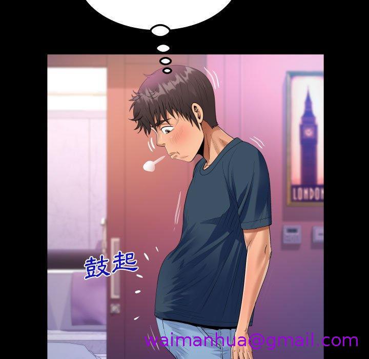 意外的露水之缘[h漫]韩漫全集-意外的露水之缘-第 58 話无删减无遮挡章节图片 