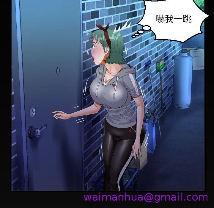 意外的露水之缘[h漫]韩漫全集-意外的露水之缘-第 58 話无删减无遮挡章节图片 