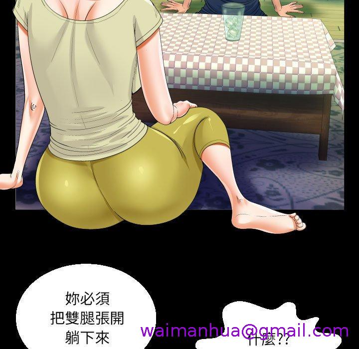意外的露水之缘[h漫]韩漫全集-意外的露水之缘-第 58 話无删减无遮挡章节图片 