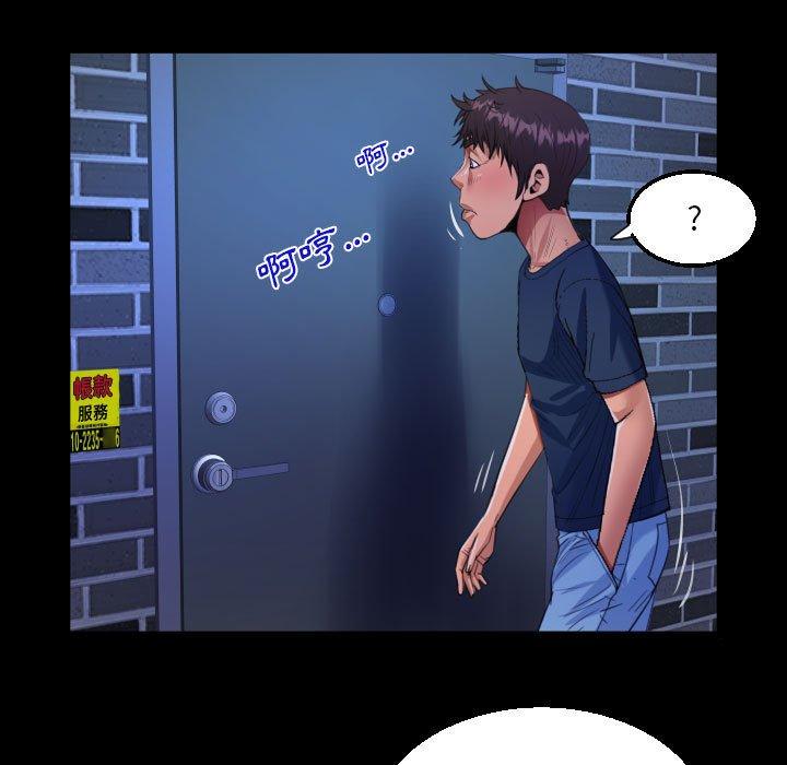 意外的露水之缘[h漫]韩漫全集-意外的露水之缘-第 58 話无删减无遮挡章节图片 