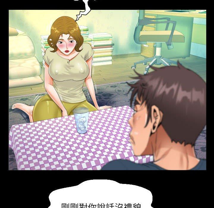 意外的露水之缘[h漫]韩漫全集-意外的露水之缘-第 58 話无删减无遮挡章节图片 