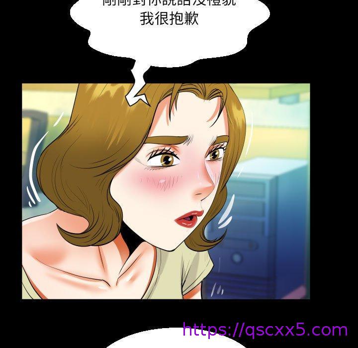 意外的露水之缘[h漫]韩漫全集-意外的露水之缘-第 58 話无删减无遮挡章节图片 