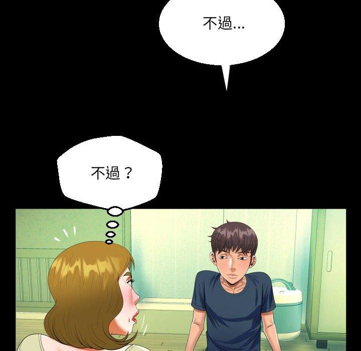 意外的露水之缘[h漫]韩漫全集-意外的露水之缘-第 58 話无删减无遮挡章节图片 