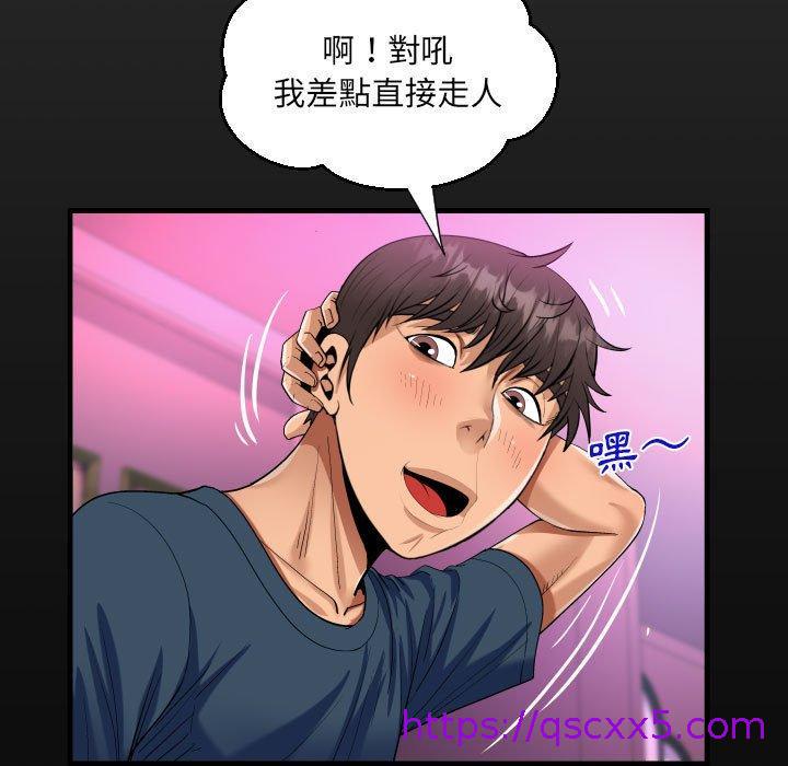 意外的露水之缘[h漫]韩漫全集-意外的露水之缘-第 58 話无删减无遮挡章节图片 