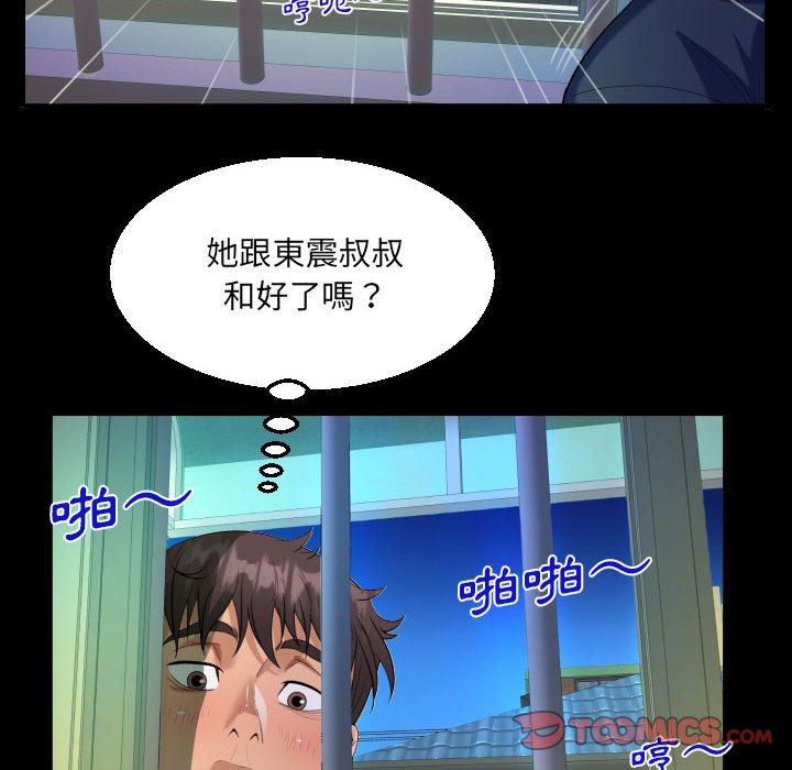 意外的露水之缘[h漫]韩漫全集-意外的露水之缘-第 58 話无删减无遮挡章节图片 