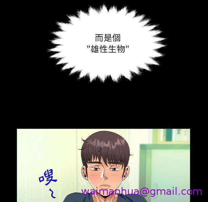 意外的露水之缘[h漫]韩漫全集-意外的露水之缘-第 58 話无删减无遮挡章节图片 