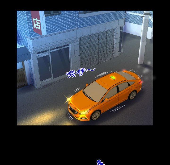 意外的露水之缘[h漫]韩漫全集-意外的露水之缘-第 58 話无删减无遮挡章节图片 