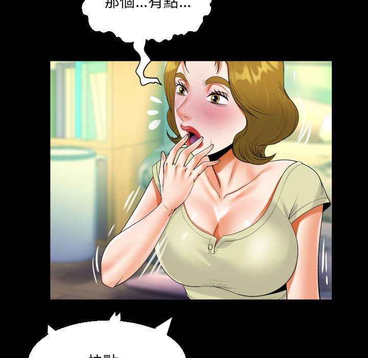 意外的露水之缘[h漫]韩漫全集-意外的露水之缘-第 58 話无删减无遮挡章节图片 