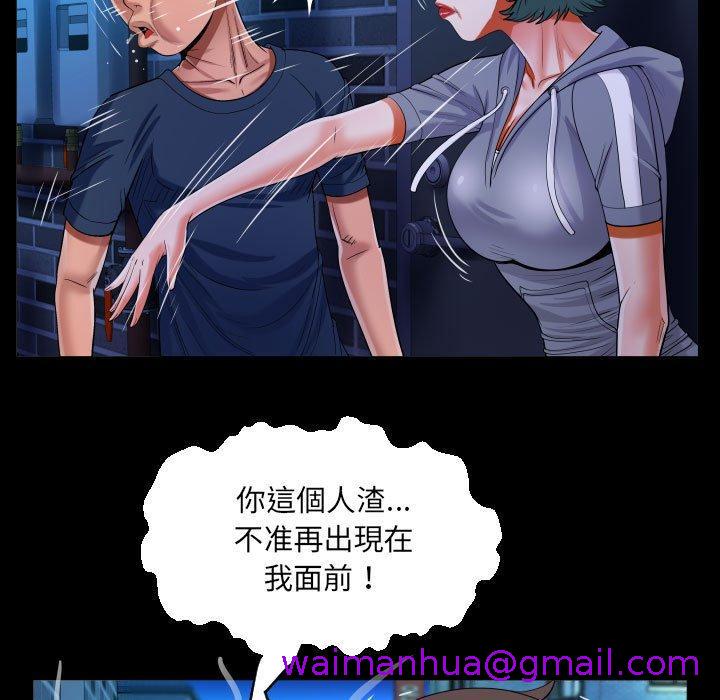 意外的露水之缘[h漫]韩漫全集-意外的露水之缘-第 59 話无删减无遮挡章节图片 