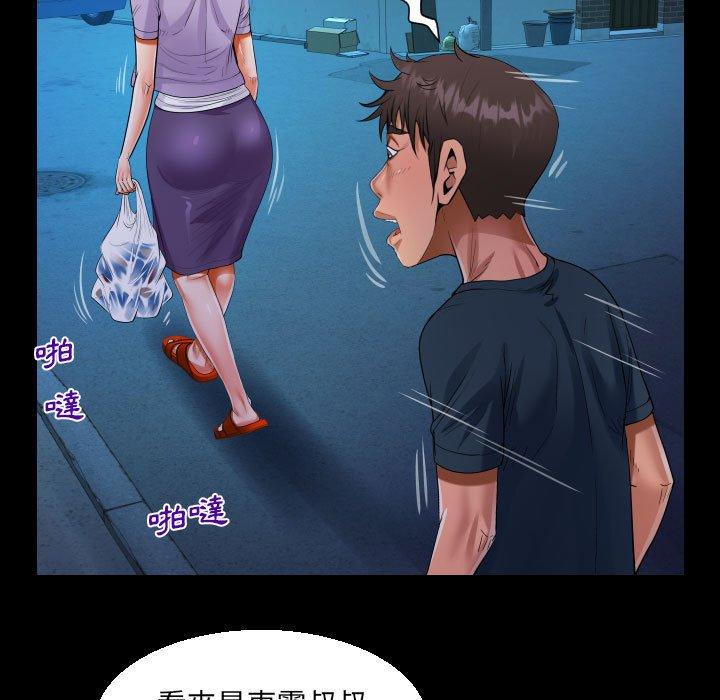 意外的露水之缘[h漫]韩漫全集-意外的露水之缘-第 59 話无删减无遮挡章节图片 