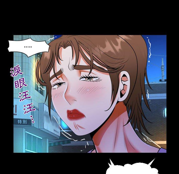 意外的露水之缘[h漫]韩漫全集-意外的露水之缘-第 59 話无删减无遮挡章节图片 
