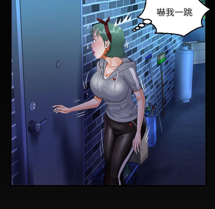 意外的露水之缘[h漫]韩漫全集-意外的露水之缘-第 59 話无删减无遮挡章节图片 