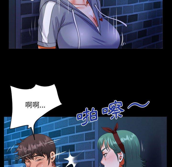 意外的露水之缘[h漫]韩漫全集-意外的露水之缘-第 59 話无删减无遮挡章节图片 