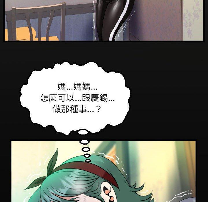 意外的露水之缘[h漫]韩漫全集-意外的露水之缘-第 59 話无删减无遮挡章节图片 