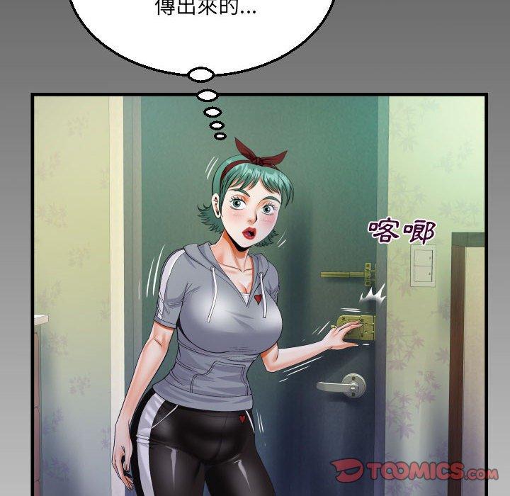 意外的露水之缘[h漫]韩漫全集-意外的露水之缘-第 59 話无删减无遮挡章节图片 
