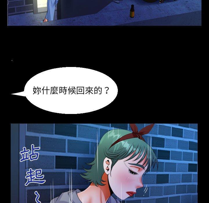 意外的露水之缘[h漫]韩漫全集-意外的露水之缘-第 59 話无删减无遮挡章节图片 