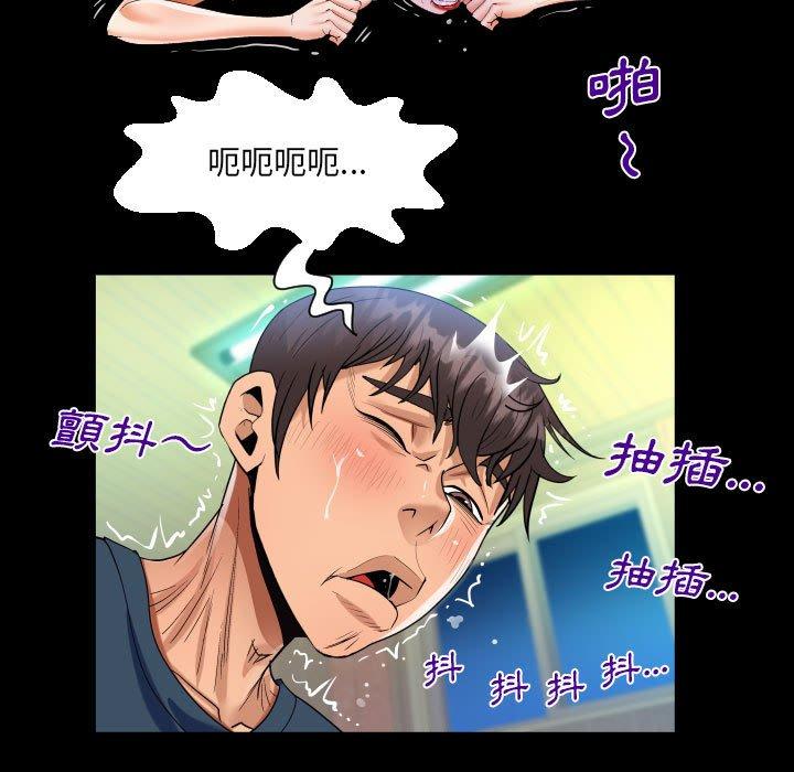 意外的露水之缘[h漫]韩漫全集-意外的露水之缘-第 59 話无删减无遮挡章节图片 