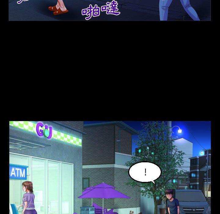 意外的露水之缘[h漫]韩漫全集-意外的露水之缘-第 59 話无删减无遮挡章节图片 