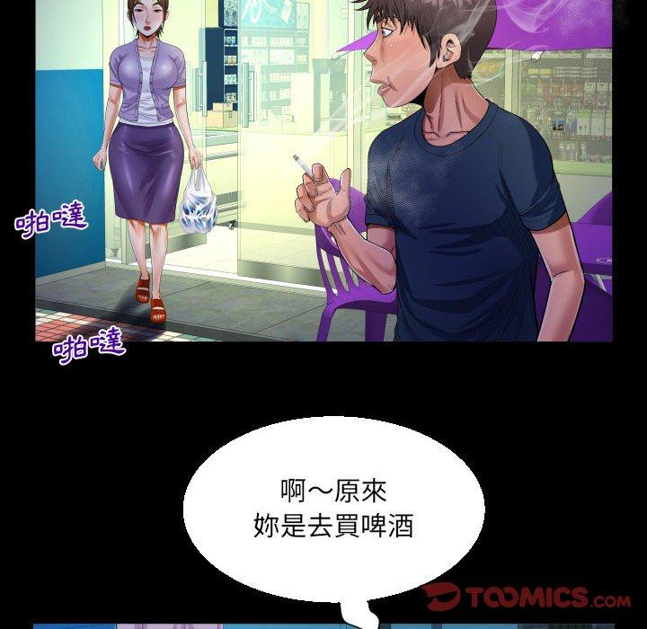 意外的露水之缘[h漫]韩漫全集-意外的露水之缘-第 59 話无删减无遮挡章节图片 