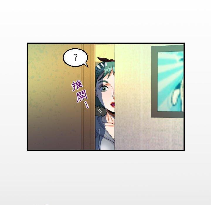 意外的露水之缘[h漫]韩漫全集-意外的露水之缘-第 59 話无删减无遮挡章节图片 