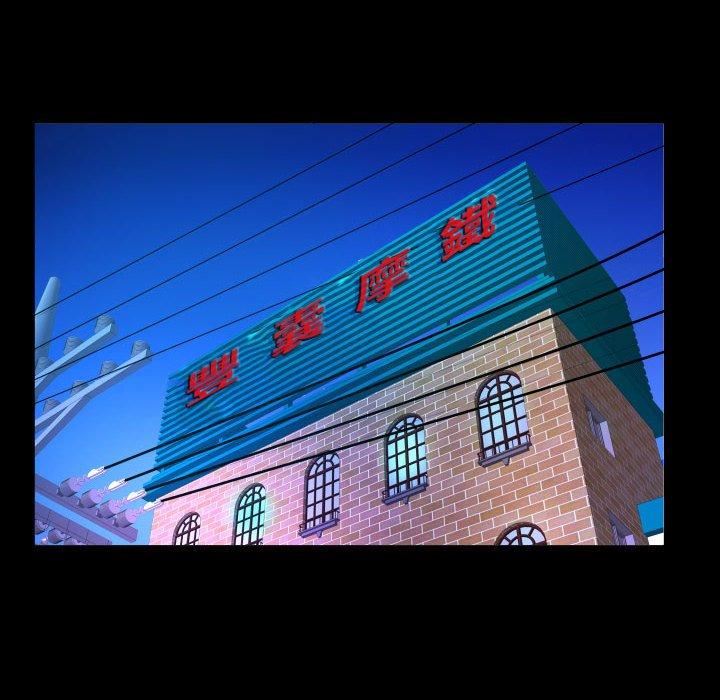 意外的露水之缘[h漫]韩漫全集-意外的露水之缘-第 59 話无删减无遮挡章节图片 