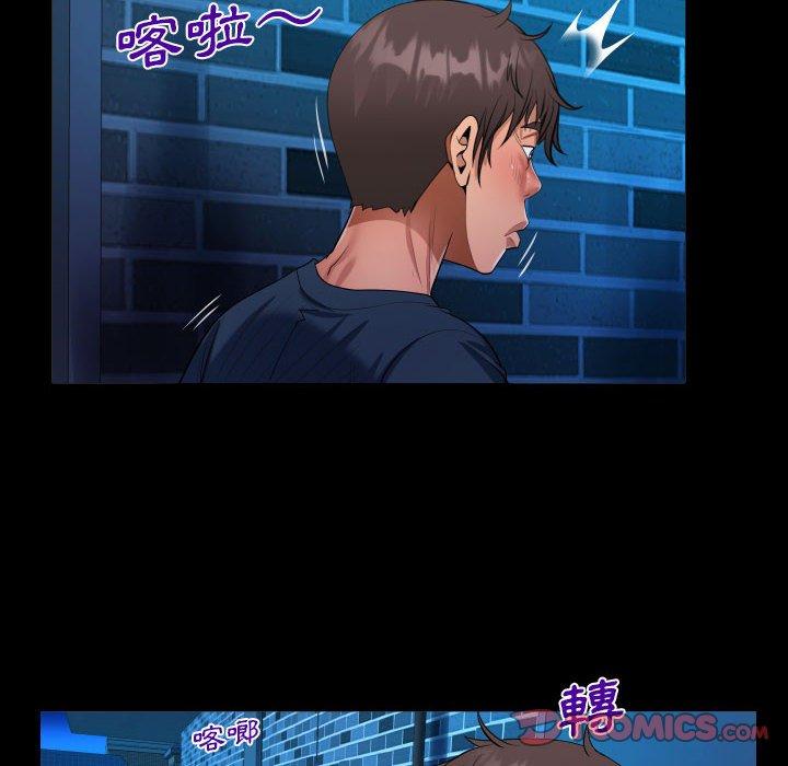 意外的露水之缘[h漫]韩漫全集-意外的露水之缘-第 59 話无删减无遮挡章节图片 
