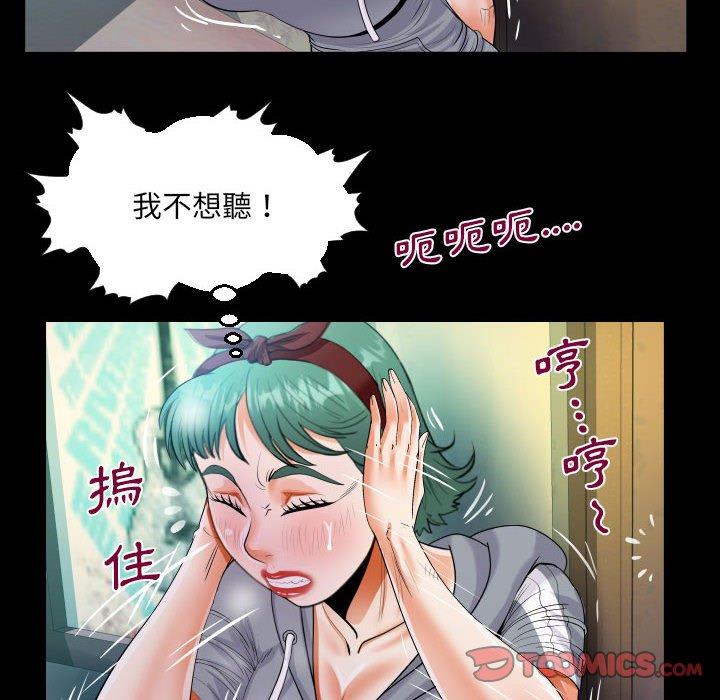 意外的露水之缘[h漫]韩漫全集-意外的露水之缘-第 59 話无删减无遮挡章节图片 