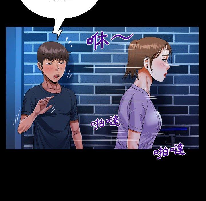 意外的露水之缘[h漫]韩漫全集-意外的露水之缘-第 59 話无删减无遮挡章节图片 