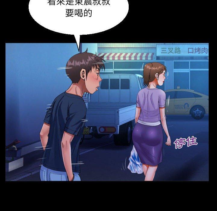 意外的露水之缘[h漫]韩漫全集-意外的露水之缘-第 59 話无删减无遮挡章节图片 