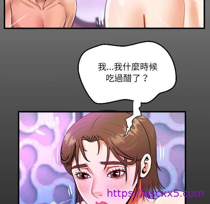 意外的露水之缘[h漫]韩漫全集-意外的露水之缘-第 60 話无删减无遮挡章节图片 