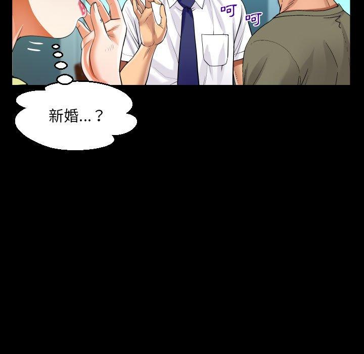 意外的露水之缘[h漫]韩漫全集-意外的露水之缘-第 60 話无删减无遮挡章节图片 