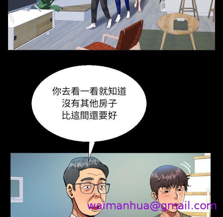 意外的露水之缘[h漫]韩漫全集-意外的露水之缘-第 60 話无删减无遮挡章节图片 