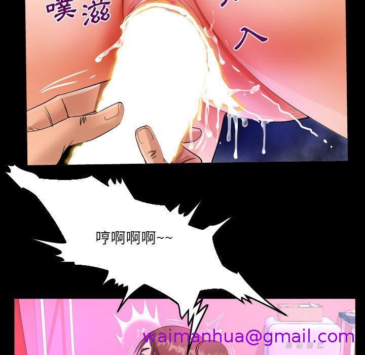 意外的露水之缘[h漫]韩漫全集-意外的露水之缘-第 60 話无删减无遮挡章节图片 